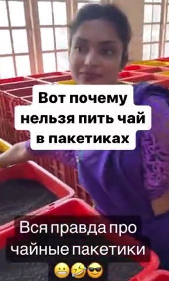 "Пыль"