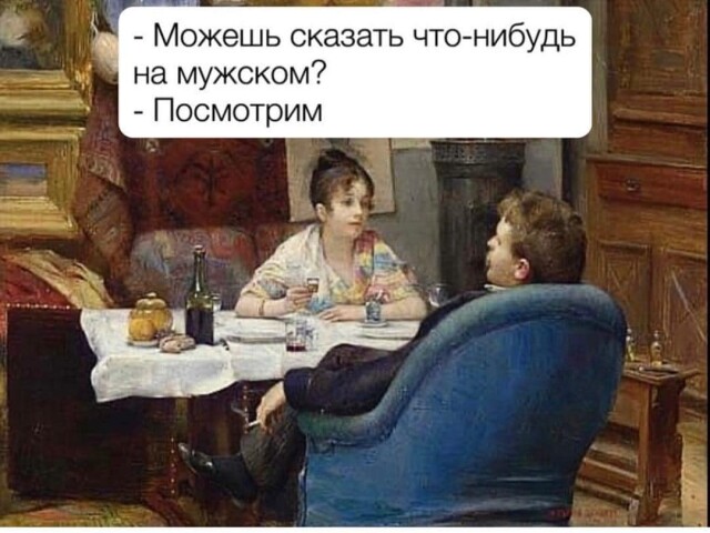 Картинки с надписями