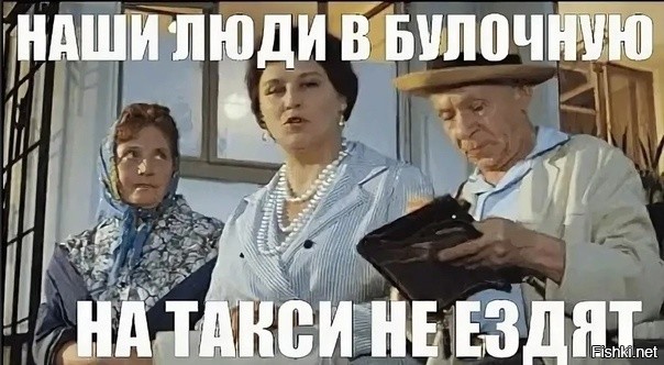 Новые обязанности работодателей: оплата такси для сотрудников ночью