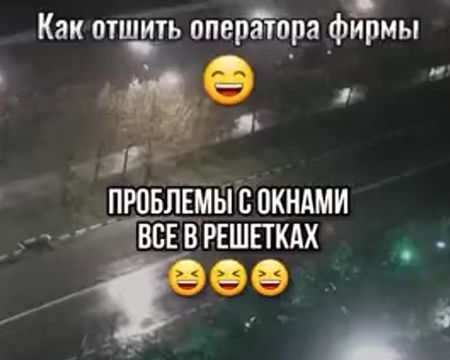 У нас тут проблема с окнами