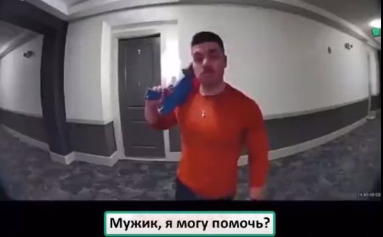 Игра с соседом