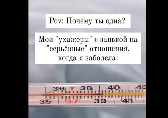 Девушка раскрыла причины, почему она до сих пор остается одинокой