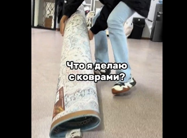 Вы обнаружили старый ковер у себя дома и теперь задумываетесь, каким образом его использовать