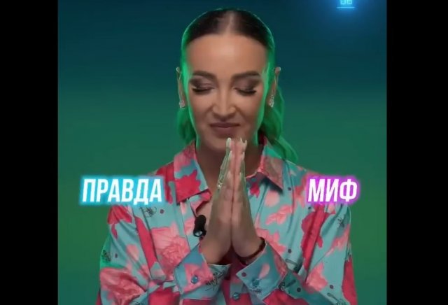 Ольга Бузова отвечает на вопросы в рамках викторины