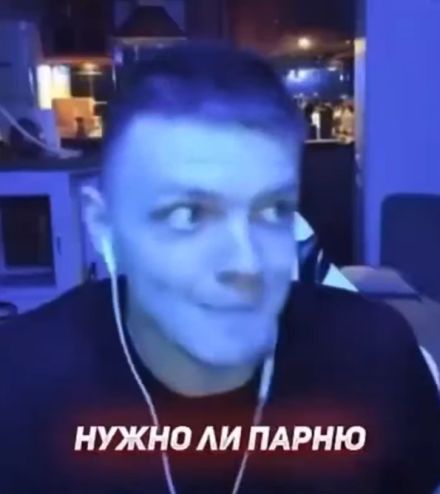 База про добивашки⁠⁠