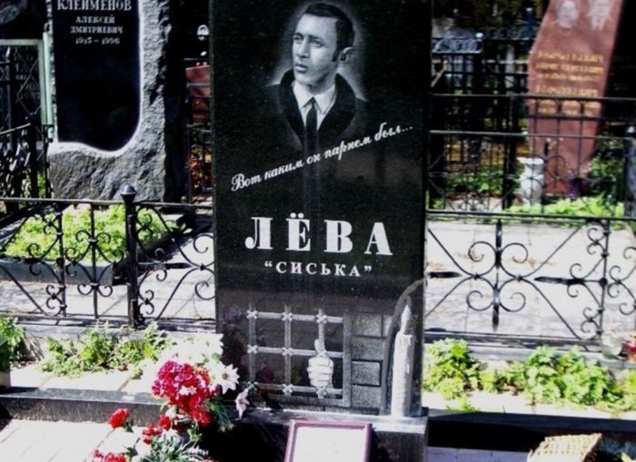 Карманник Лёва, его памятник и армейский вопрос