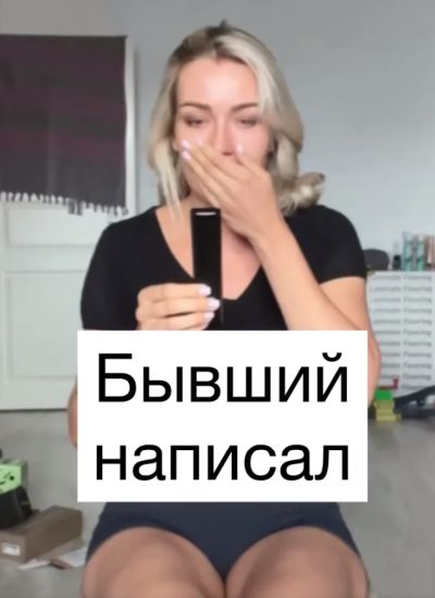 Немного сексизма