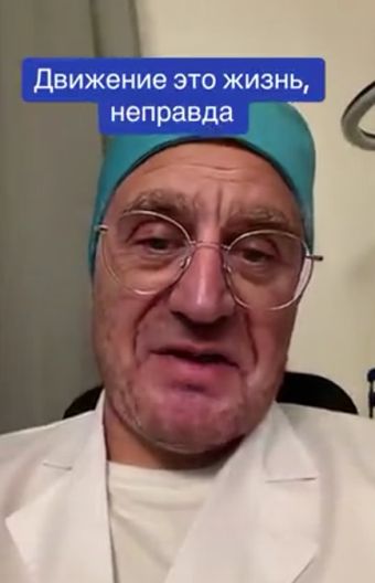 Я подозревал