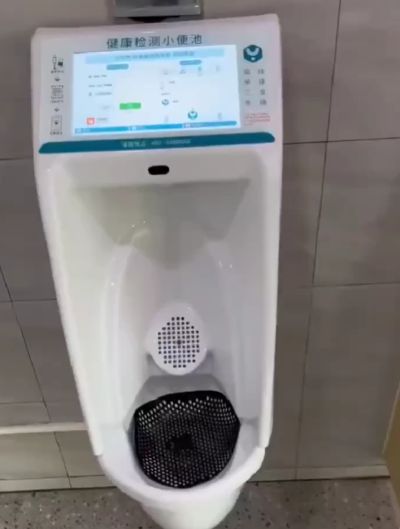 “Умные” писсуары теперь установлены в туалетах Шанхая