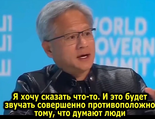 Основатель Nvidia, Дженсен Хуанг, предсказывает скорое уменьшение спроса на IT-специалистов