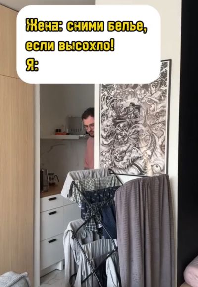 Годный лайфхак⁠⁠