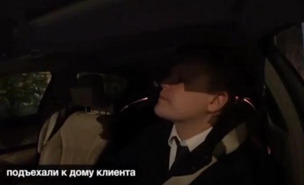 Такси премиум класса