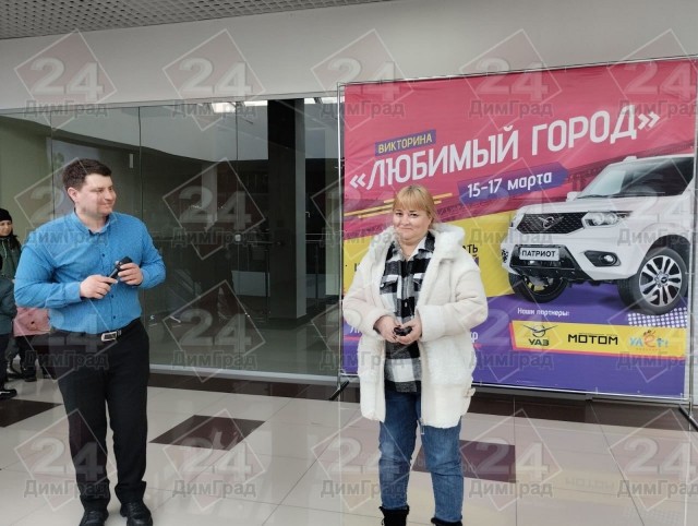 Член избирательной комиссии стала обладательницей УАЗ "Патриот" в результате розыгрыша в Ульяновской области
