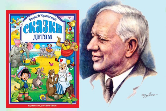 7 интересных фактов о сказках Чуковского. А вы знали?