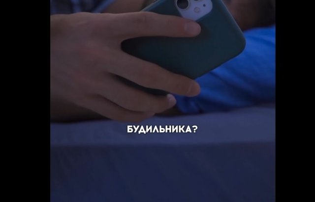 Почему нельзя нажимать на кнопку повтора будильника: научное обоснование