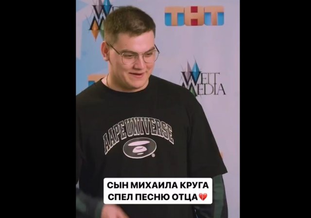 Как поет сын Михаила Круга?