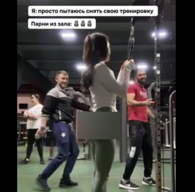 Молодые люди препятствуют девушке снимать тренировку