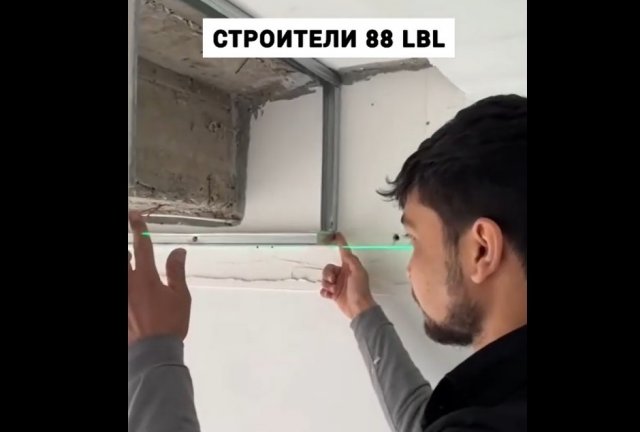 Строитель, у которого надо поучиться точности