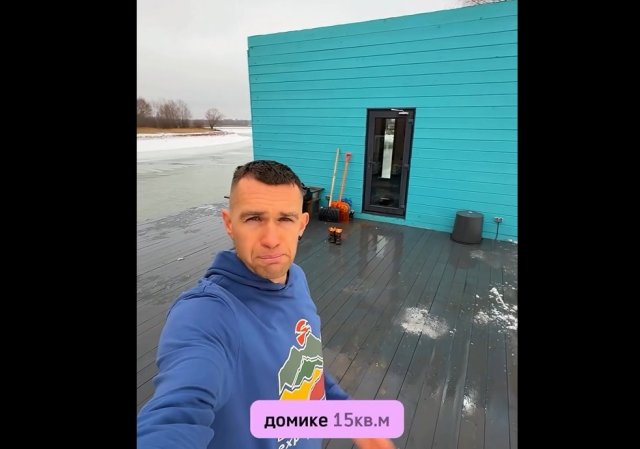 Дом в 15 квадратных метров