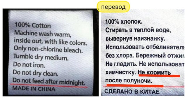 этикетки на одежде