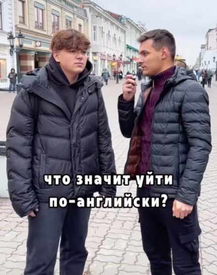 Парень с опытом⁠⁠