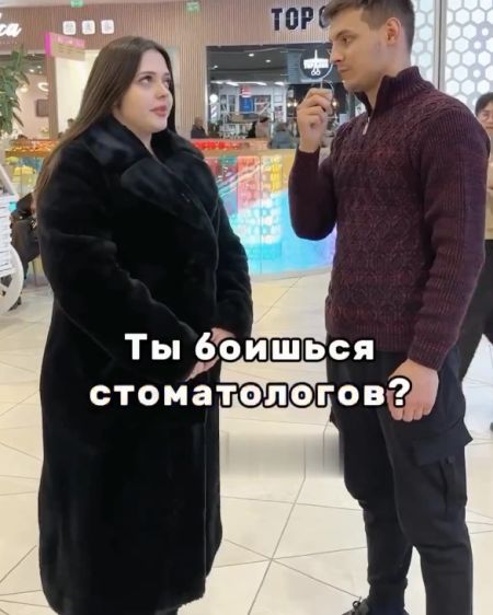 Рот не должен ее разорять