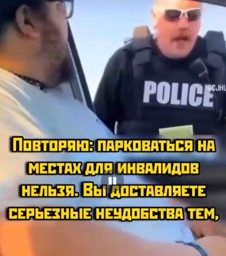 Сердобольный полицейский⁠⁠