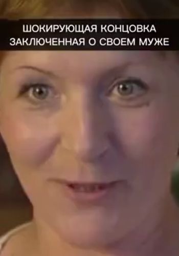 Любил бы — не умер бы