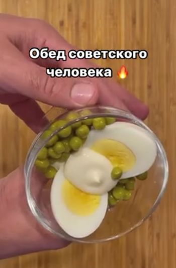 Обед советского человека