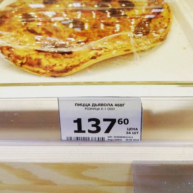 Смешные ценники