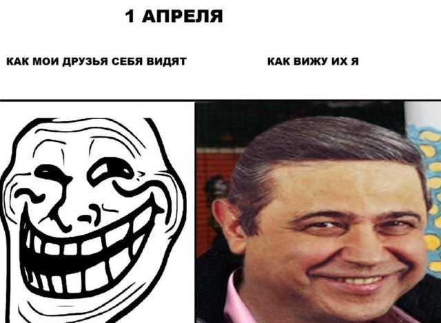 день смеха