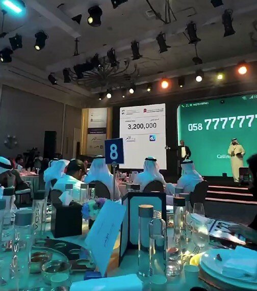 В Дубае совершена продажа телефонного номера 777777