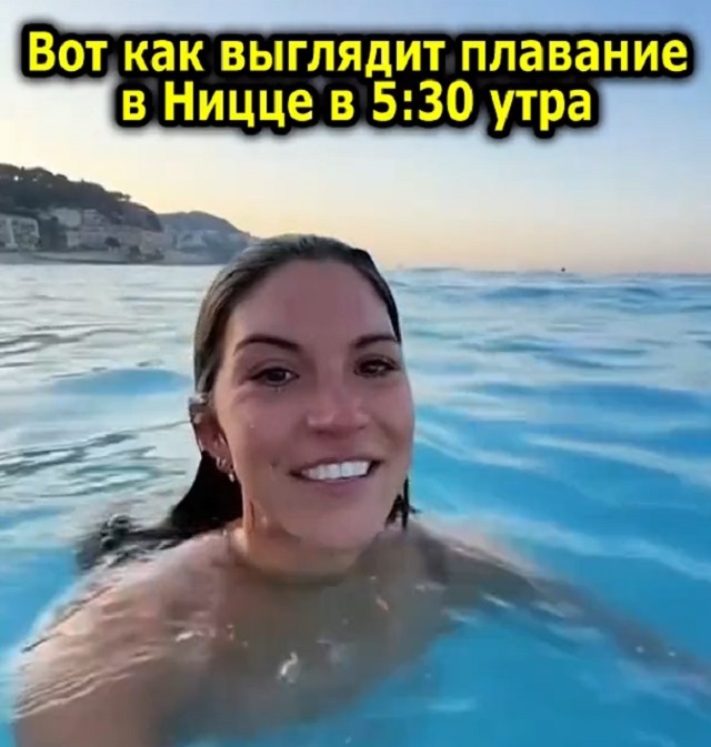"Разоблачение века": парень дерзко поставил на место хвастунью из Ниццы