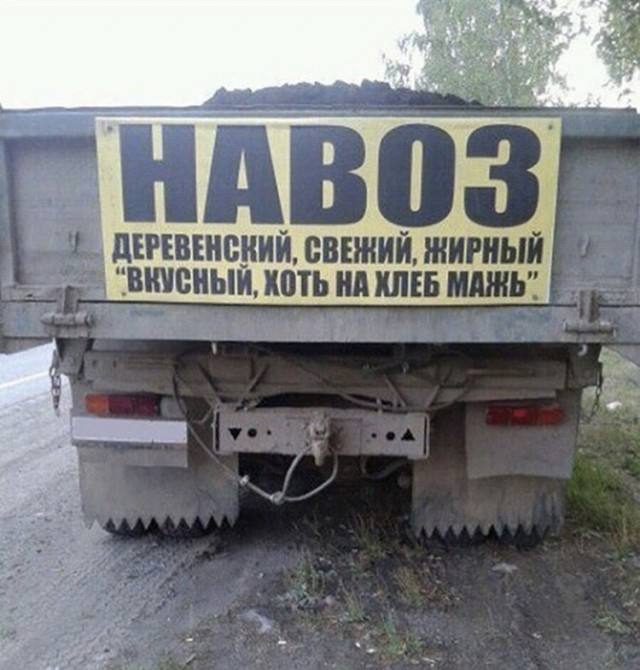 Путин подписал закон о штрафах за работу с навозом