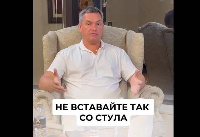 Как не надо вставать со стула: советы от эксперта
