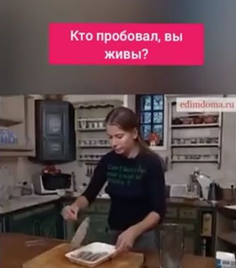 Очередное от Юлии Высоцкой