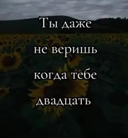 Чем старше, тем быстрее…