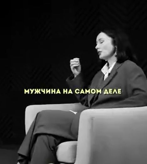 Честность