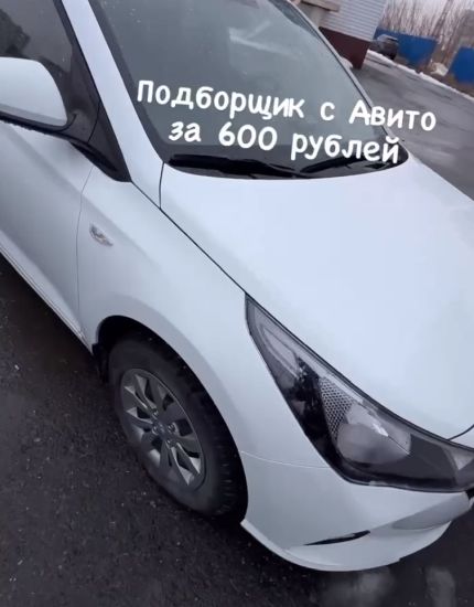 Поиск крашенных деталей на кузове автомобиля с помощью детской игрушки "Алило"