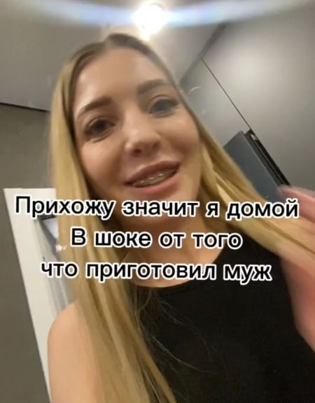 Заморочился для любимой