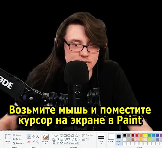 А вы знали, что в Paint можно рисовать с помощью стрелок на клавиатуре?