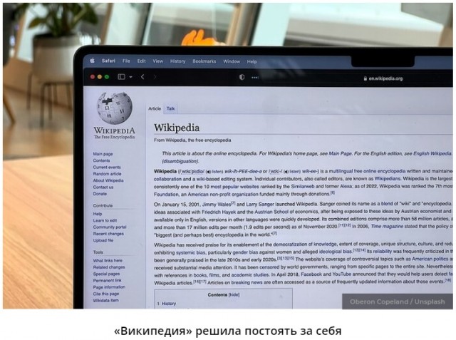 «Википедия» пошла войной на Генпрокуратуру и Роскомнадзор. Поданы три иска, тяжба может оказаться громкой