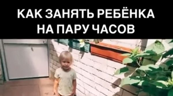Рабочий лайфхак⁠⁠