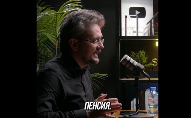 Способы накопления средств на пенсию