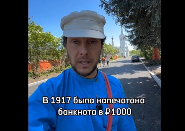 Почему 1000 рублей называется "косарь"