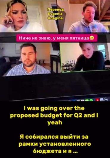 Парень во время рабочего созвона решил незаметно попить пивка, но его спалили и отчитали