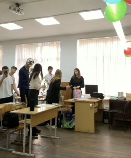 День рождения учителя⁠⁠