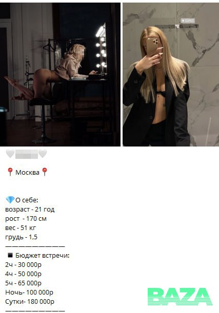Безработный москвич перевел 8 млн девушкам с сайта знакомств.