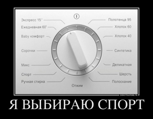 Демотиваторы - 13.06.2024