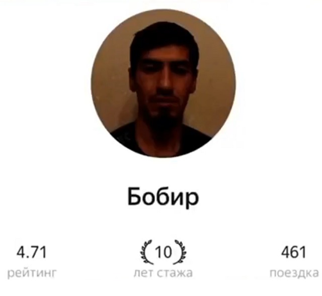 Нейросеть сгенерировала хит из имен таксистов